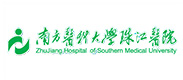 南方醫科大學珠江醫院